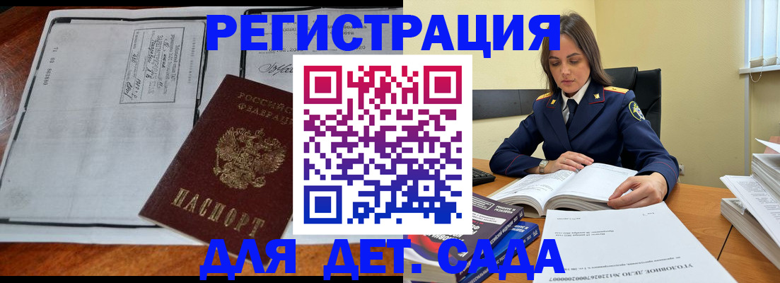 миграционный учет в Касимове