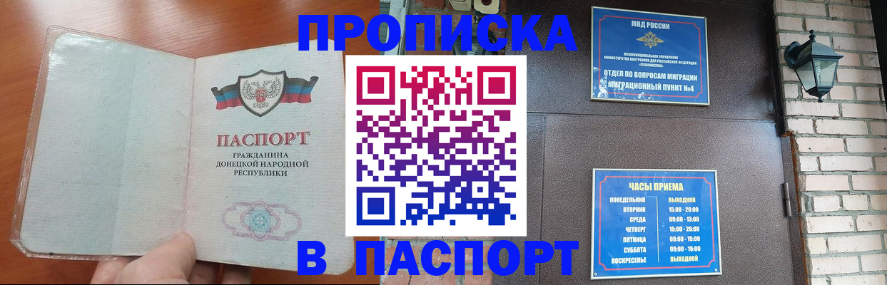 временная регистрация собственник в Касимове