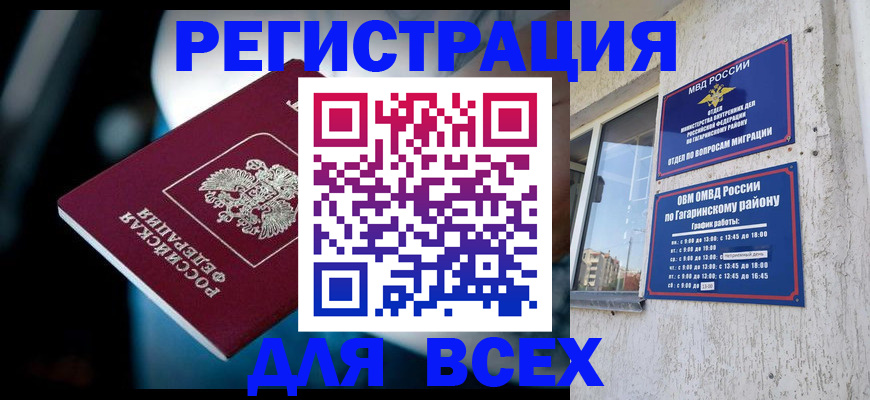 регистрация для школы в Касимове