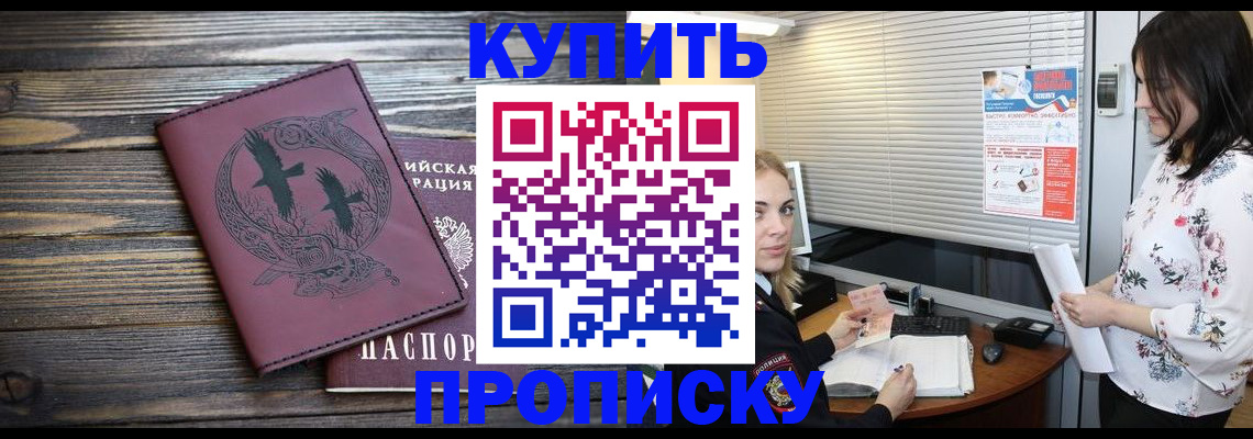 временная регистрация гарантия в Касимове
